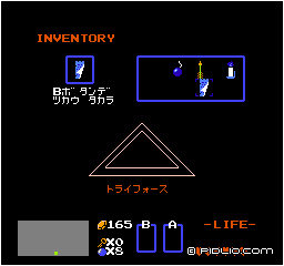 手紙をセットする:画像 / ゼルダの伝説1攻略