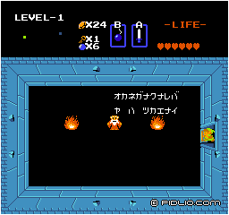 ヒント:画像 / ゼルダの伝説1攻略