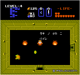 ヒント:画像 / ゼルダの伝説1攻略
