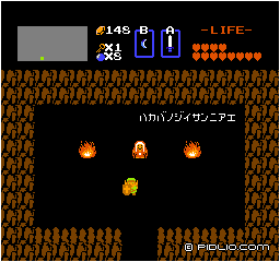洞窟のおばあさん:画像 / ゼルダの伝説1攻略