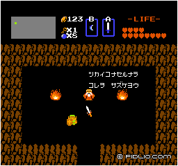 ハートが12必要:画像 / ゼルダの伝説1攻略
